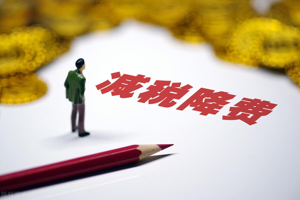 个人所得税的合理避税方法是,本月认识