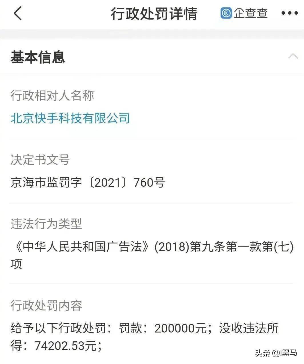 蜜雪冰城税务筹划,当日研读