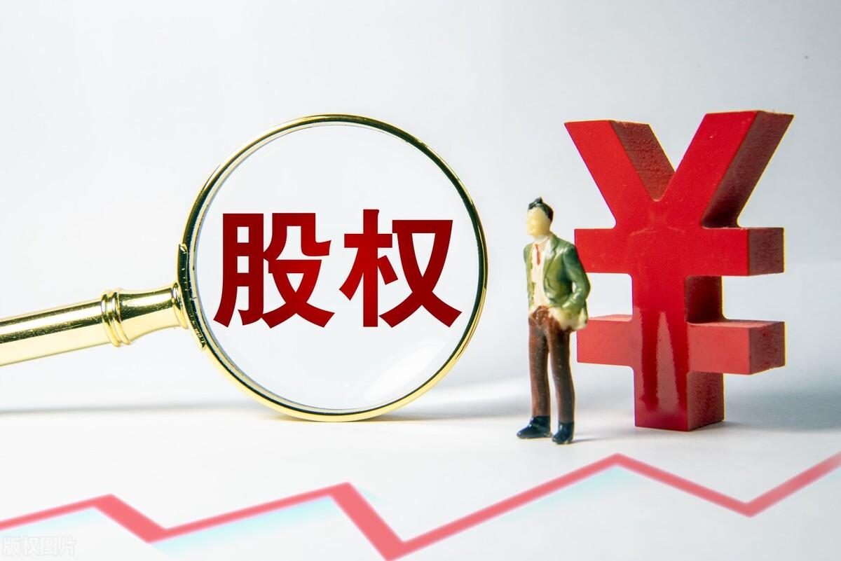 股权转让如何进行税务筹划,实时热点