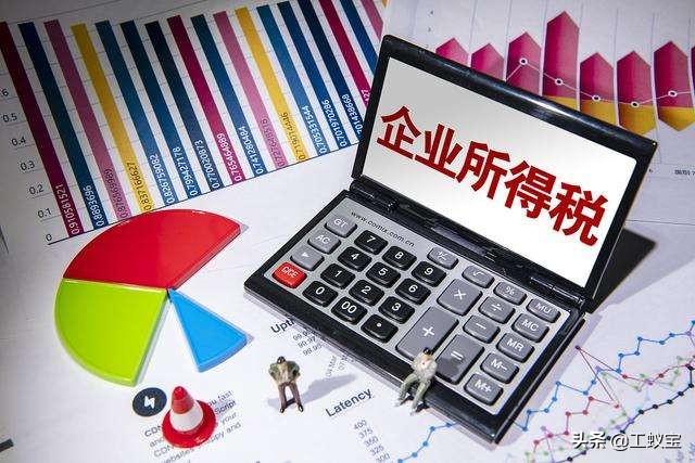 企业所得税规避交税,实时阐述