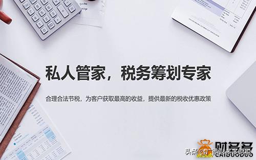 并购税务筹划案例,近期表述