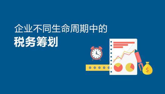 为什么要进行增值税税收筹划,本月推荐