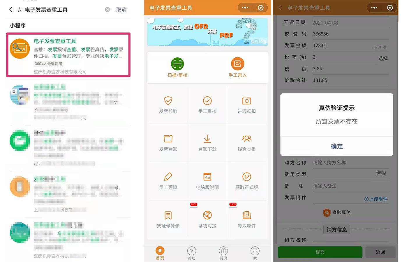 办多个个体户避税怎么办,近期理解