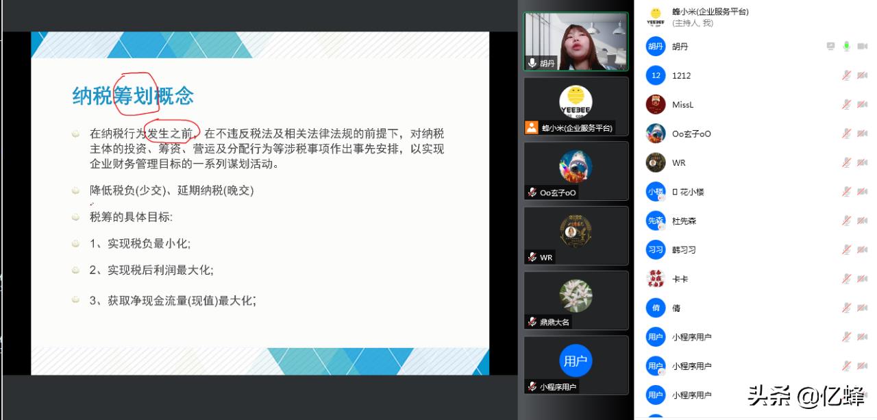 一般纳税人的合理避税措施有,当日认识