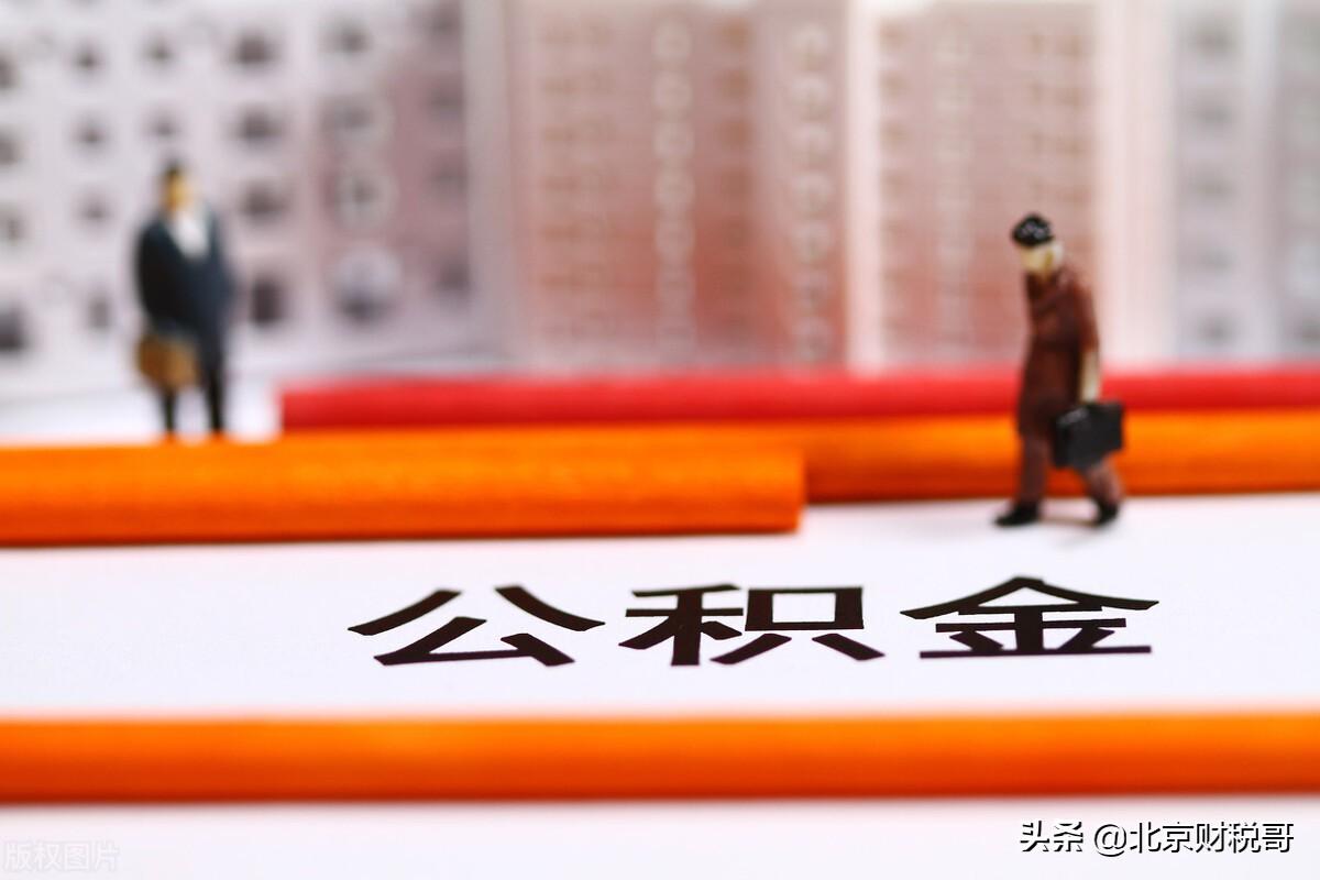 筹划个人所得税的方法有,6分钟前更新