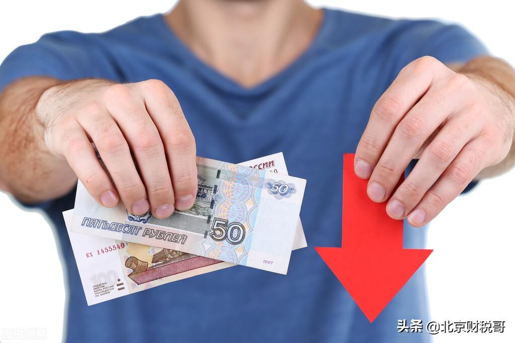 筹划个人所得税的方法有,6分钟前更新