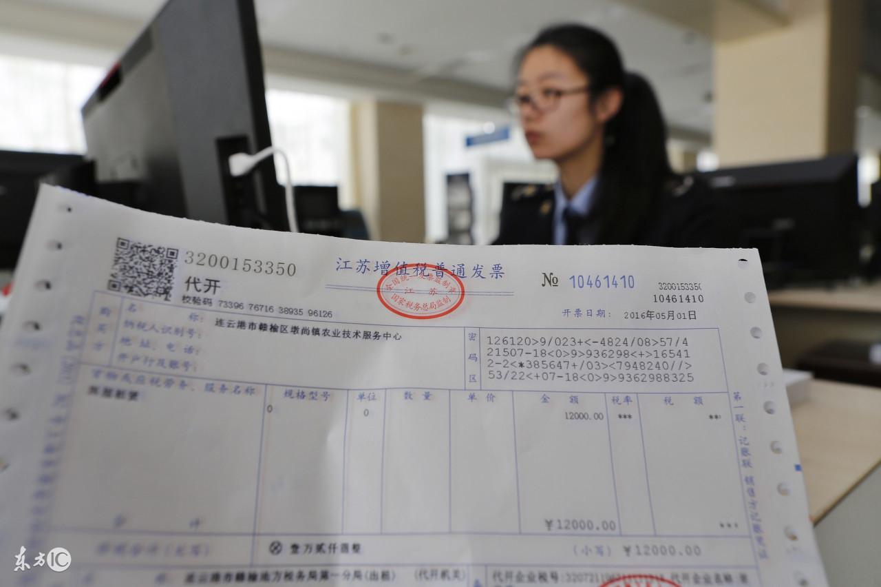 让员工拿发票报销避税吗,实时理解