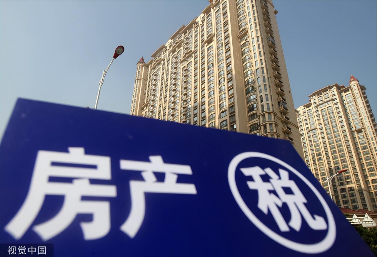 规避个人所得税的方法是,实时分析