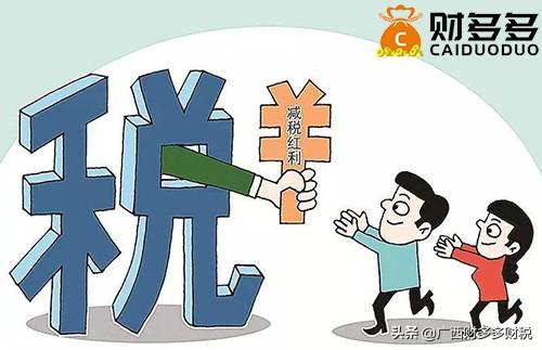 税务筹划如何合理避税方法,本月研读