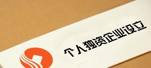 高收入人群税收筹划思路,实时要点