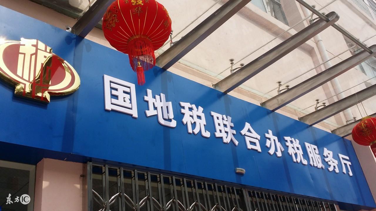 让员工拿发票报销避税吗,实时理解