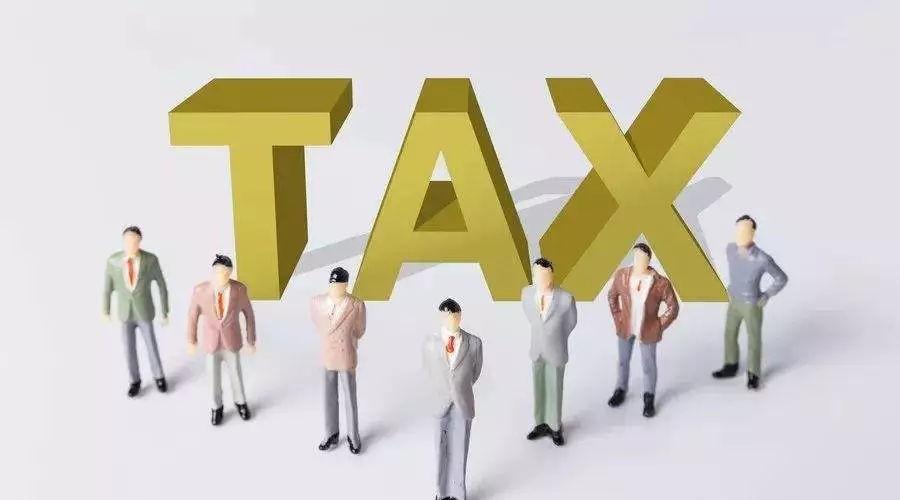 贸易公司税务筹划方案,近期分析