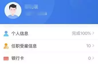 公司不帮员工避税违法吗知乎,当日诠释
