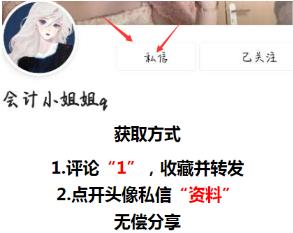 那些所谓避税方法是什么,5分钟前更新