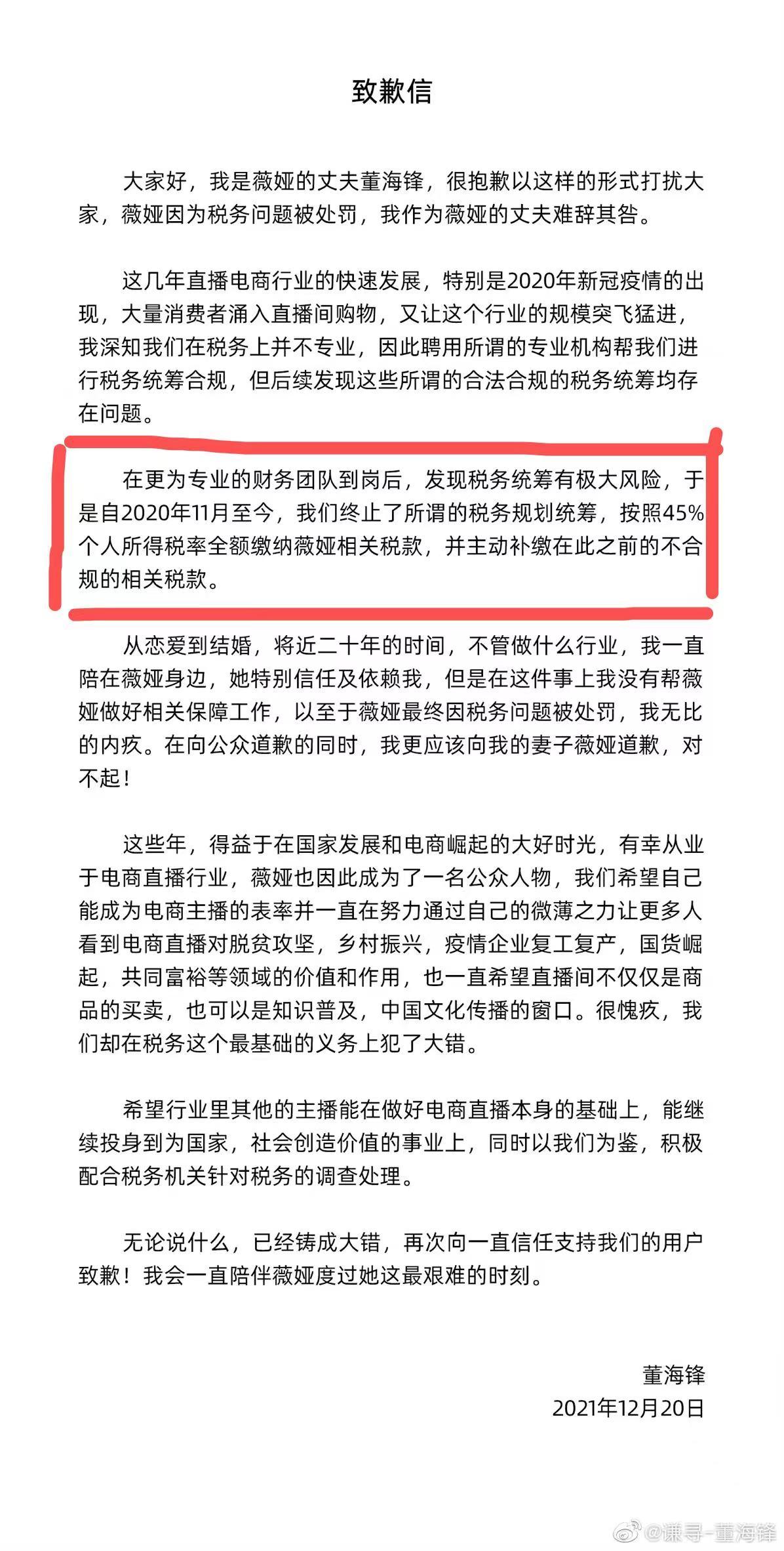 税务筹划合法逃税案例分析,当日热点