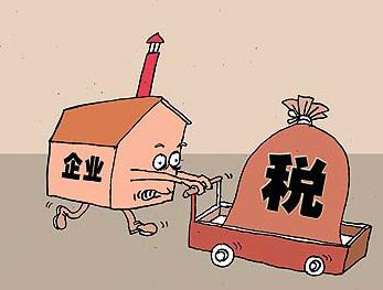 节税和避税的区别,当日理解