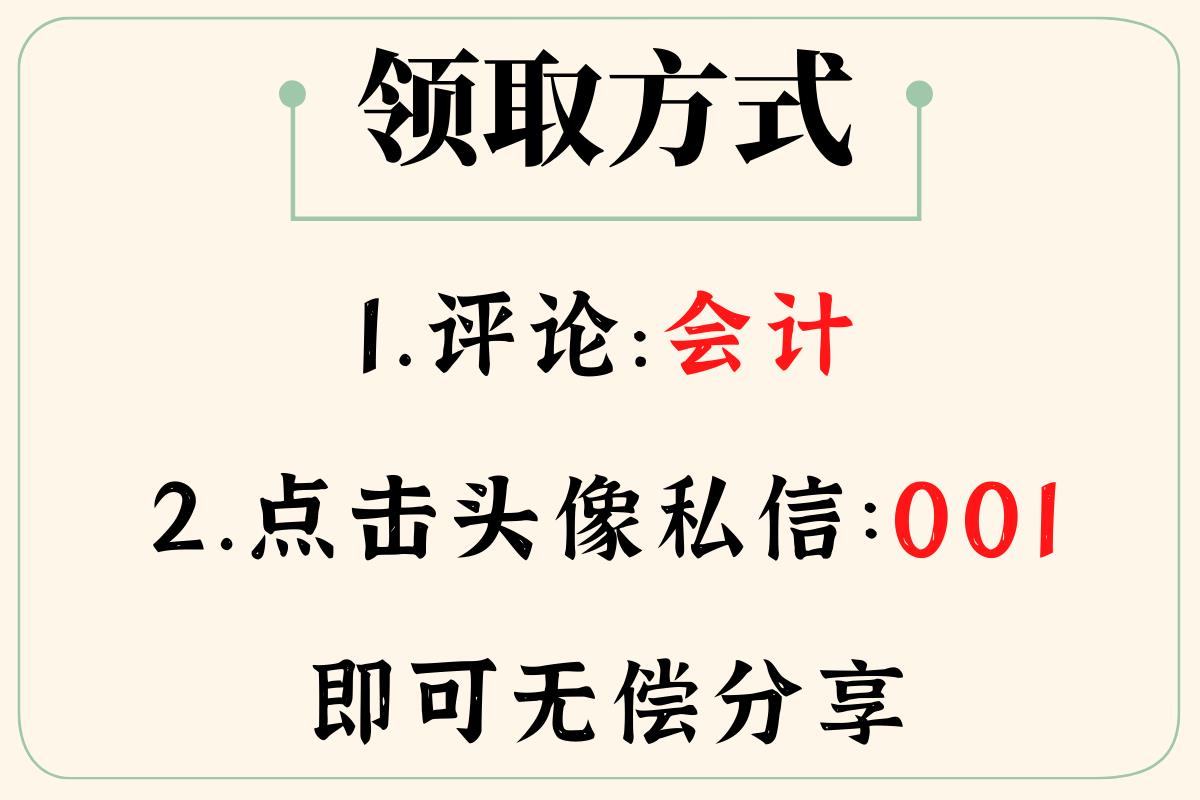个人所得税税务筹划,当日资讯