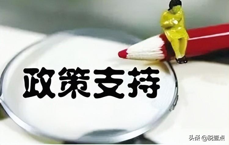 设立多个公司合理避税方法,近期热点