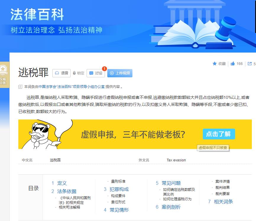 税务筹划的成本包括哪些,当日资讯