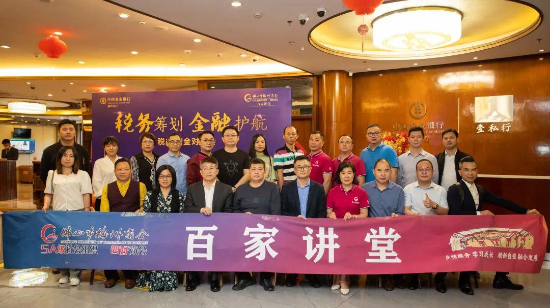 金融行业税务筹划怎么做,2分钟前更新