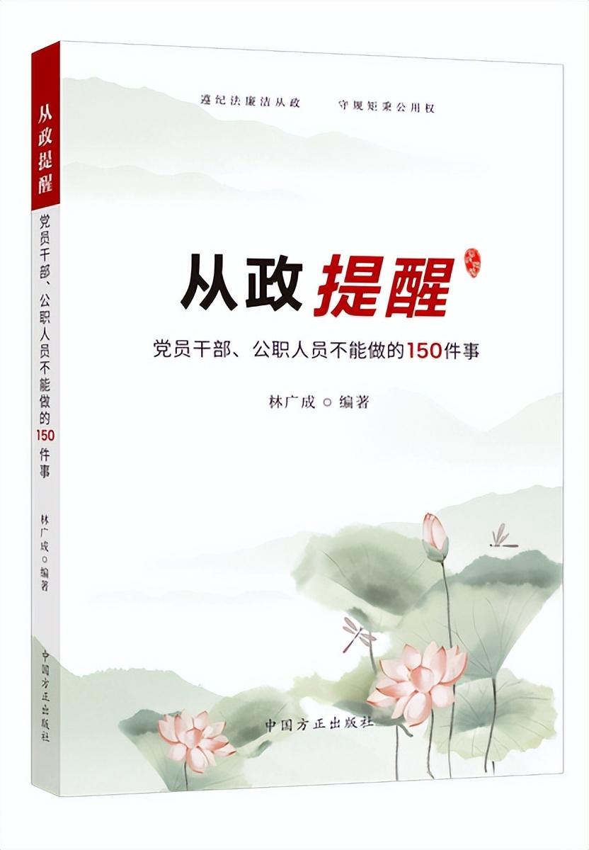 帮助他人避税的后果是怎样的,实时推荐