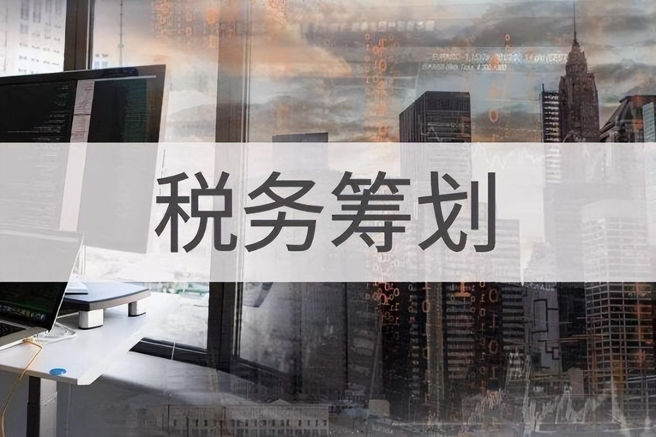 合伙企业纳税筹划方案,2分钟前更新