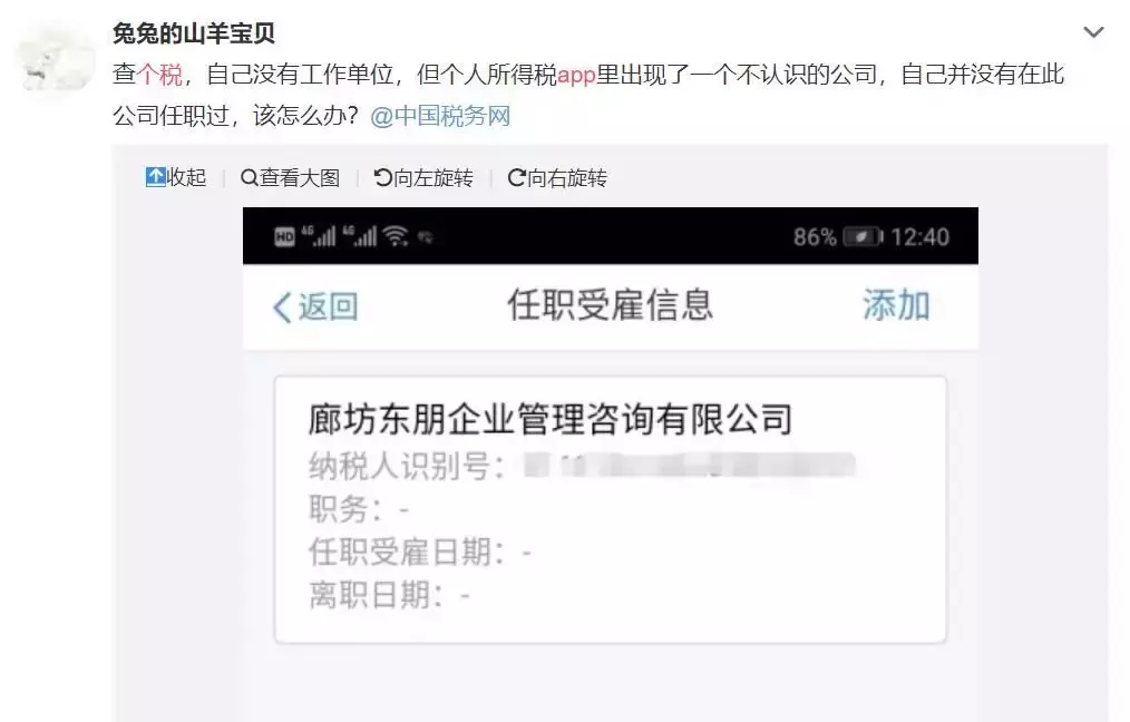 公司不帮员工避税违法吗知乎,当日诠释