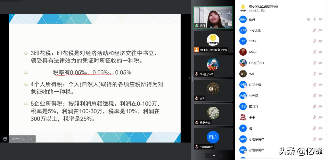 一般纳税人的合理避税措施有,当日认识
