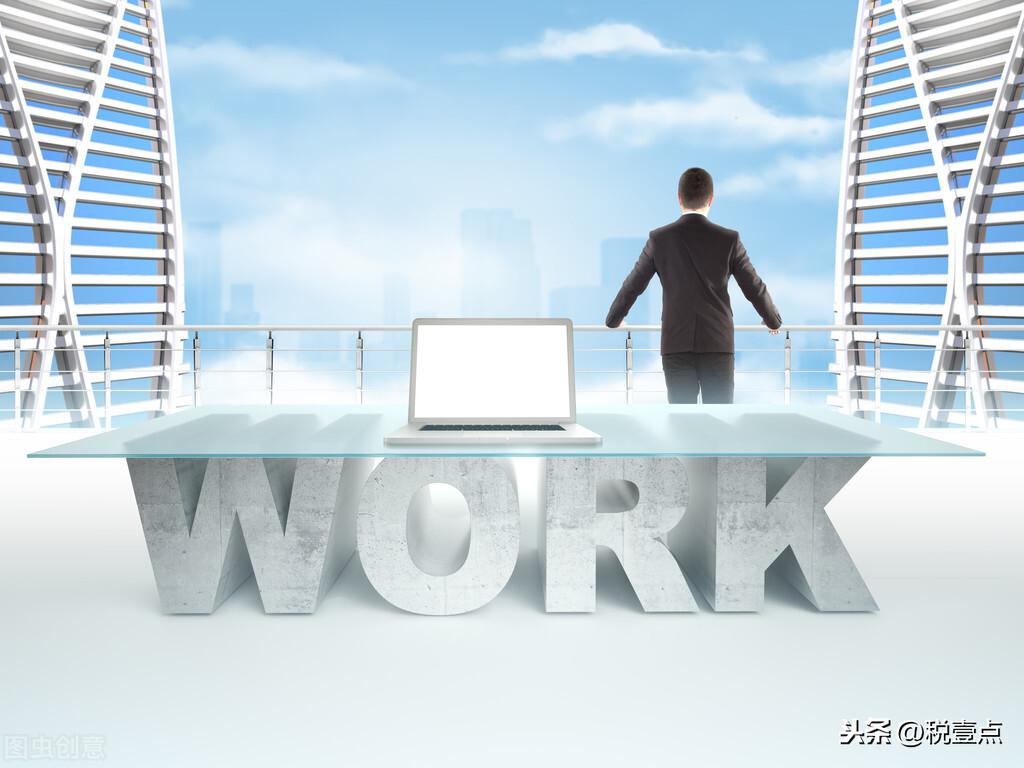 建筑企业税务筹划案例,今日商讯