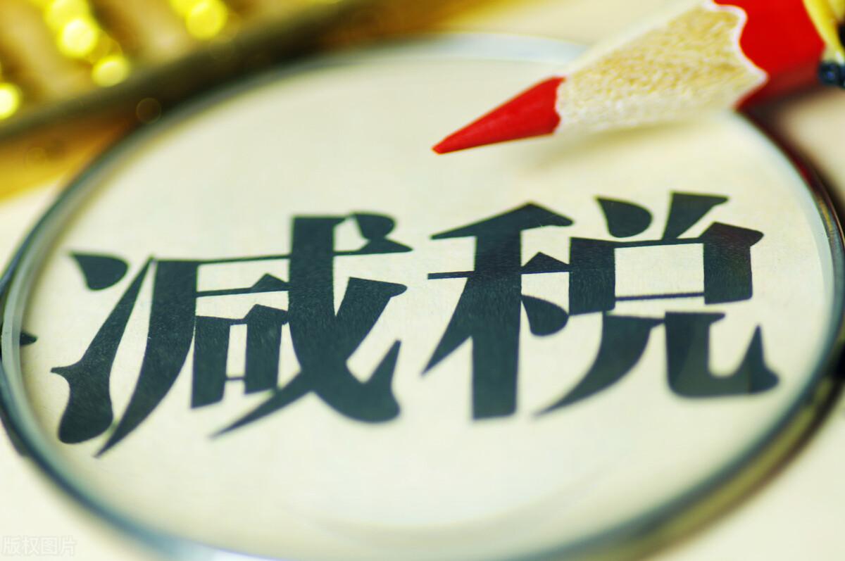 企业纳税筹划的含义包括什么,当日商讯