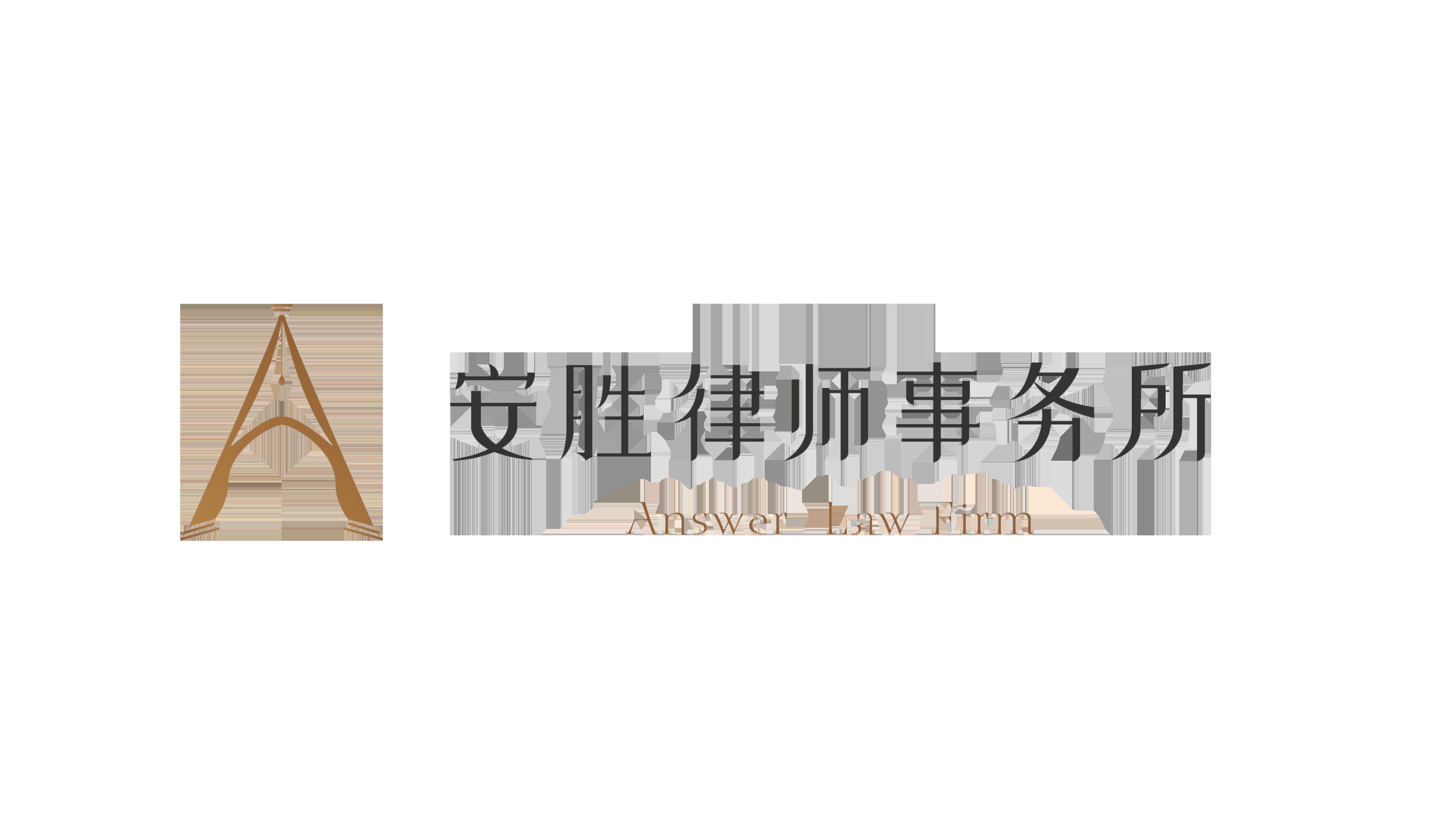 税收筹划的可行性分析,近期要点