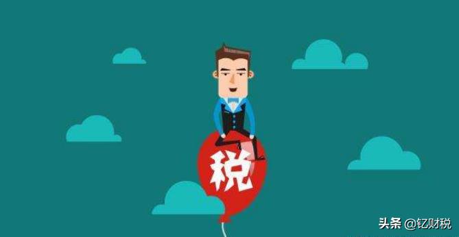 成立个人独资公司避税怎么办,实时研读