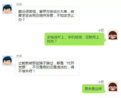 劳务收入税务筹划报告,近期分析