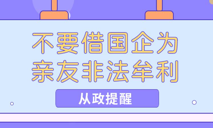 帮助他人避税的后果是怎样的,实时推荐