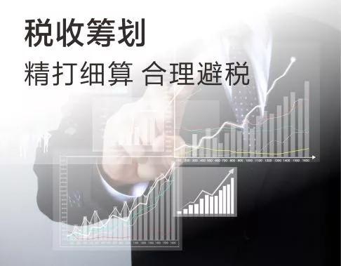 增值税进项税额的税收筹划,近期阐述