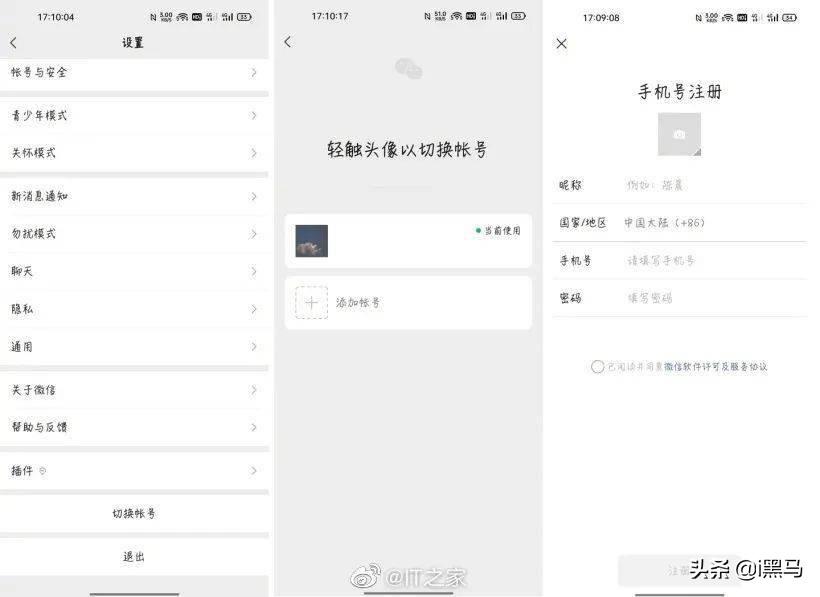 蜜雪冰城税务筹划,当日研读