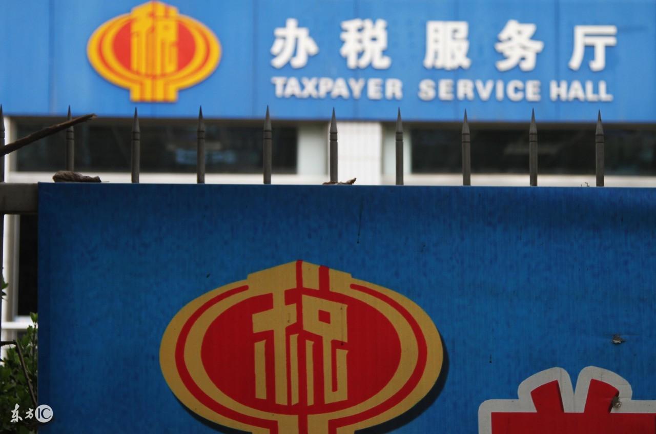让员工拿发票报销避税吗,实时理解