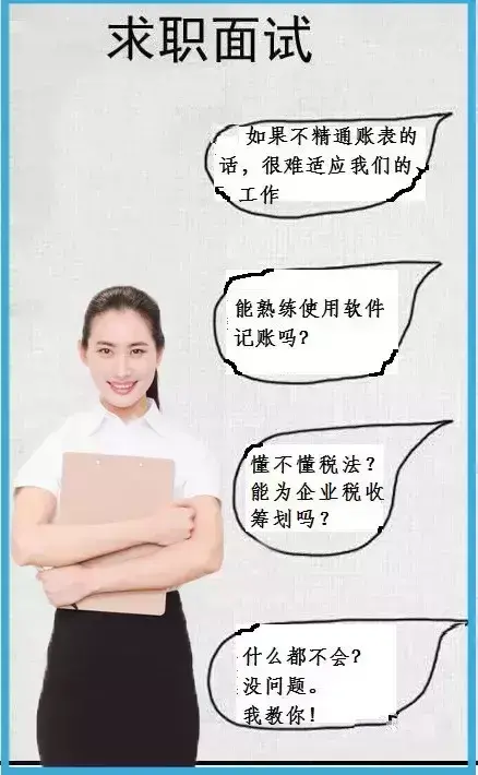 所得税税收筹划方法有哪几种,近期诠释