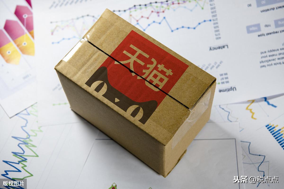 经典的避税成功案例分析,当日消息