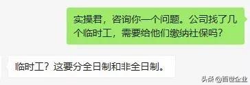 建筑公司合理避税临时工,近期理解