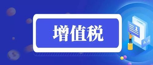 货代行业税务筹划方案,实时理解