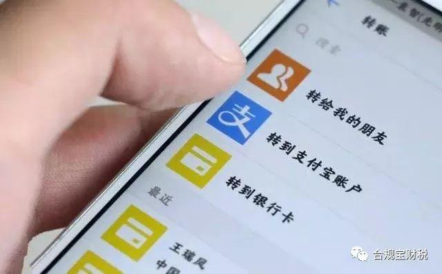 帮网红避税的兼职叫什么平台,实时阐述