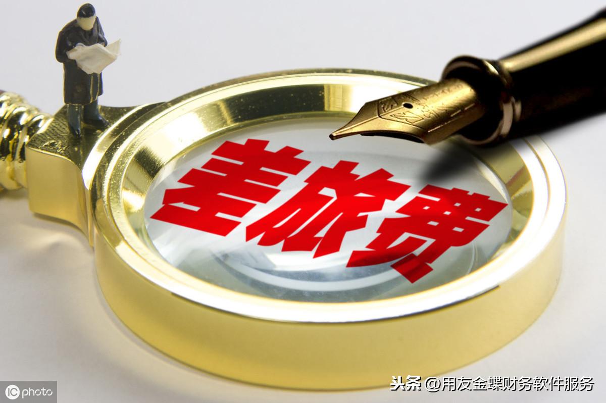公司避税个人所得税,当日信息
