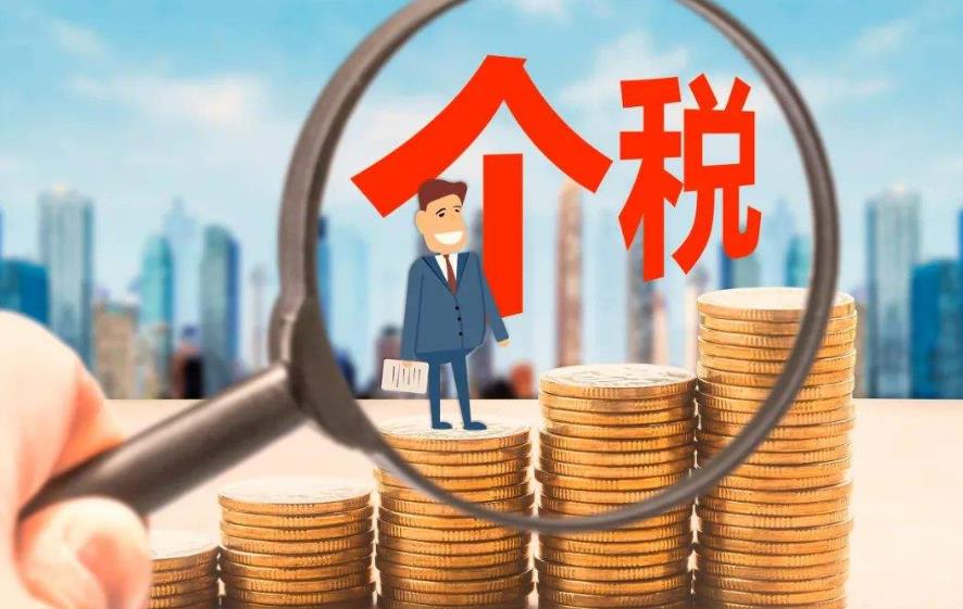企业高管个税筹划,本月解答