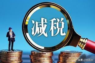 公司税务筹划公司怎么做,实时商讯
