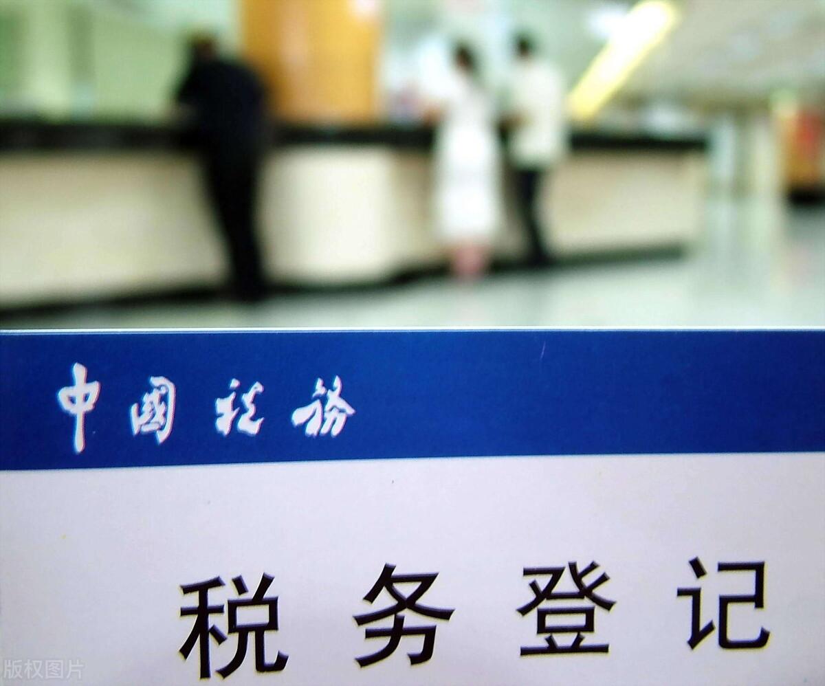 杭州增值税税务筹划公司,今日研读