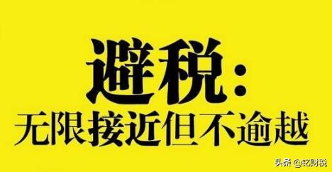 利用存货计价法避税,近期热点