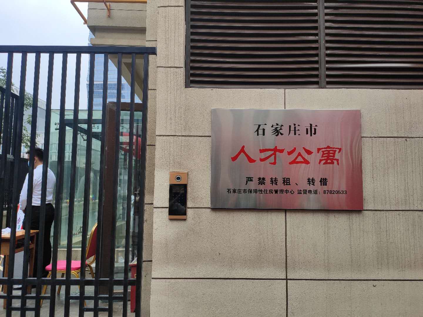 石家庄税务筹划公司,实时认识