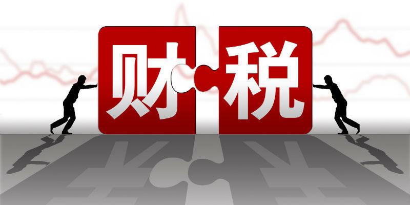 怎样合理避免企业所得税,6分钟前更新