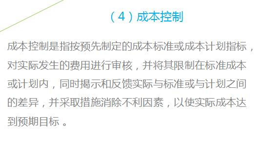 税务筹划实操视频讲解全集,当日表述